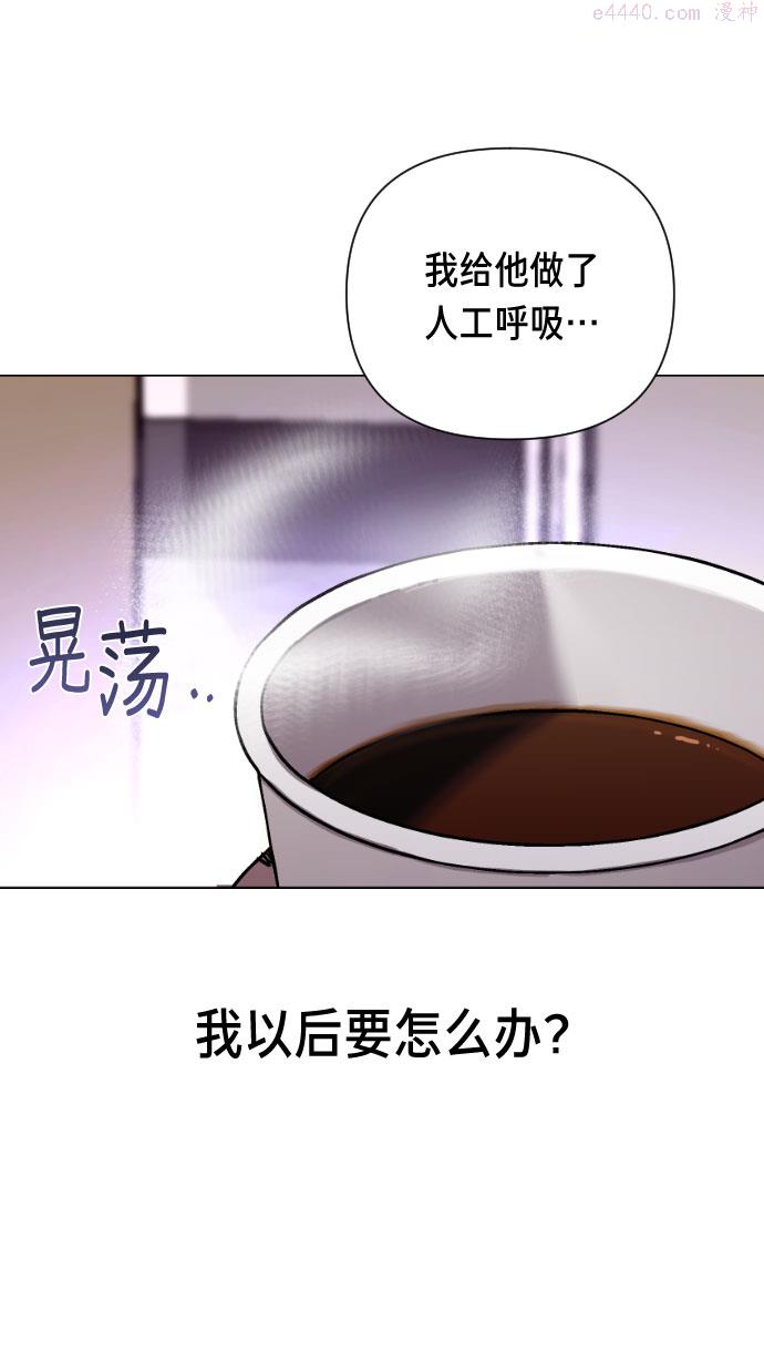 如出一辙的女儿漫画在线阅读漫画,第2话65图