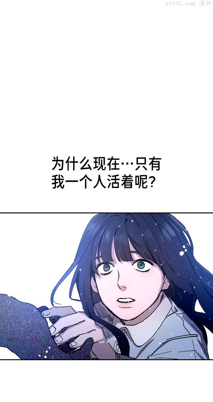 如出一辙的女儿漫画在线阅读漫画,第2话73图