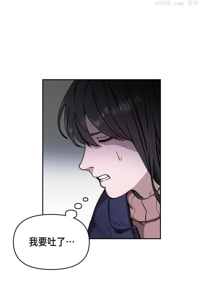 如出一辙的女儿漫画在线阅读漫画,第2话9图