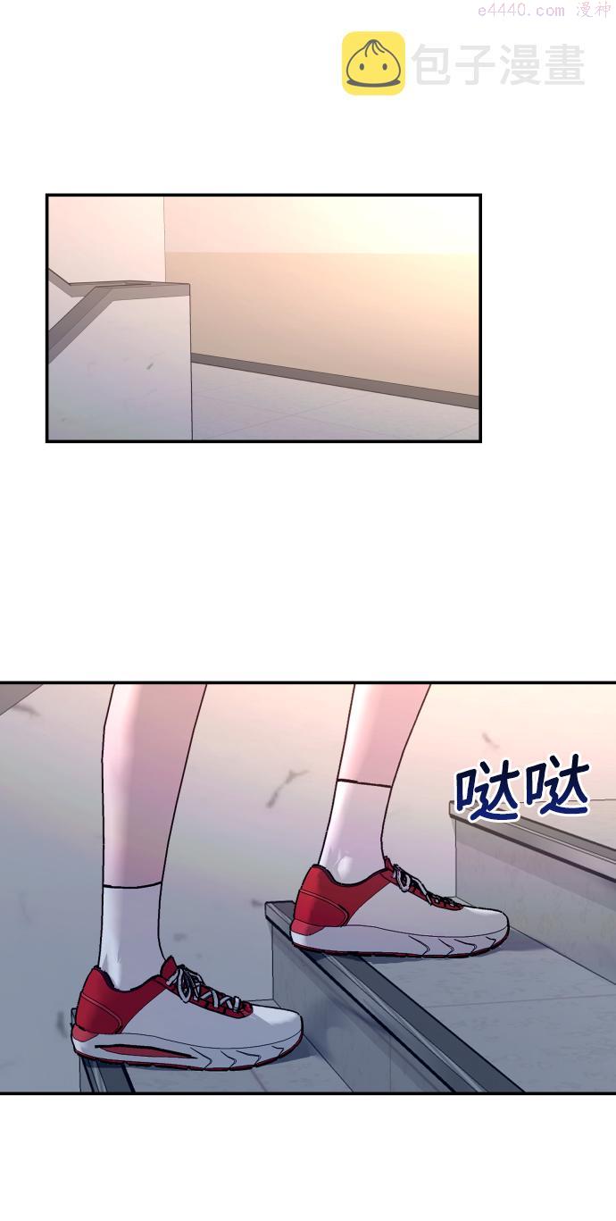 如出一辙的女儿漫画,第13话7图