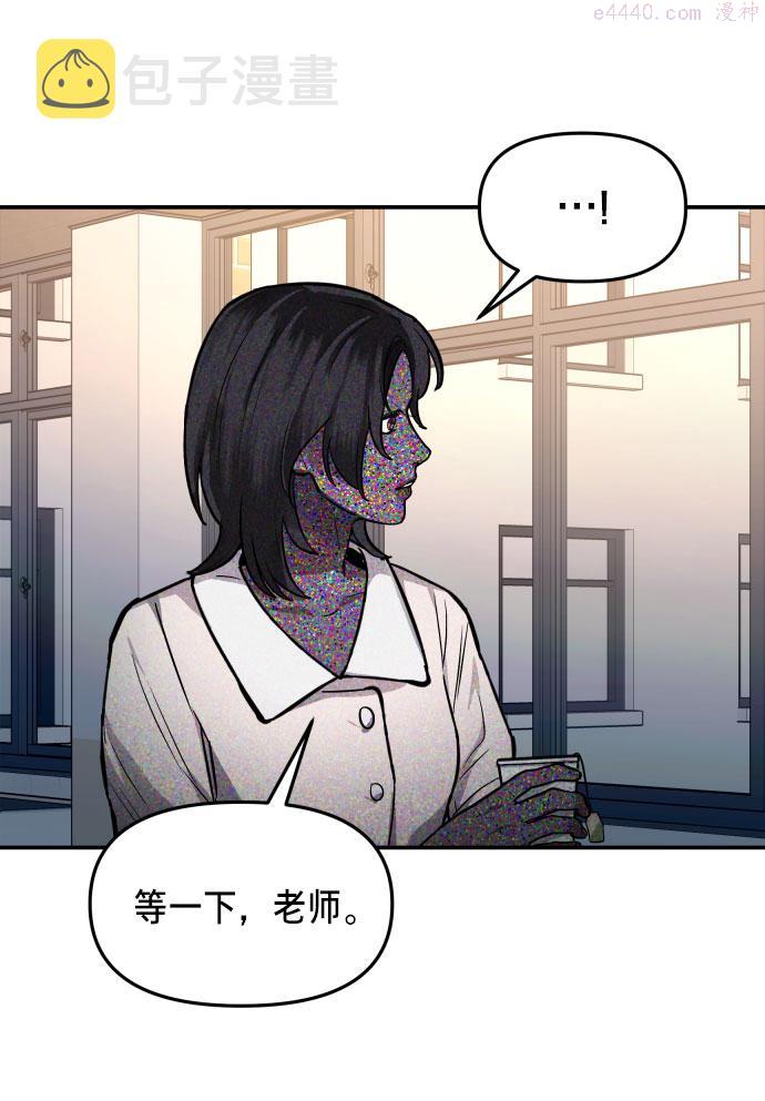 如出一辙的女儿漫画在线阅读免费漫画,第14话24图