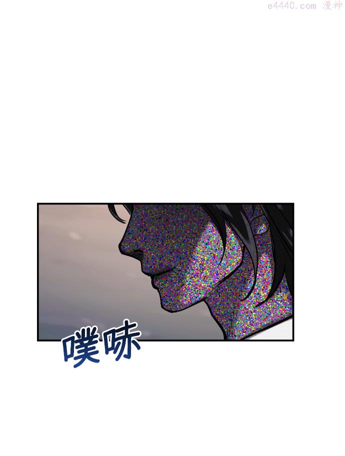 如出一辙的女儿结局漫画,第15话92图