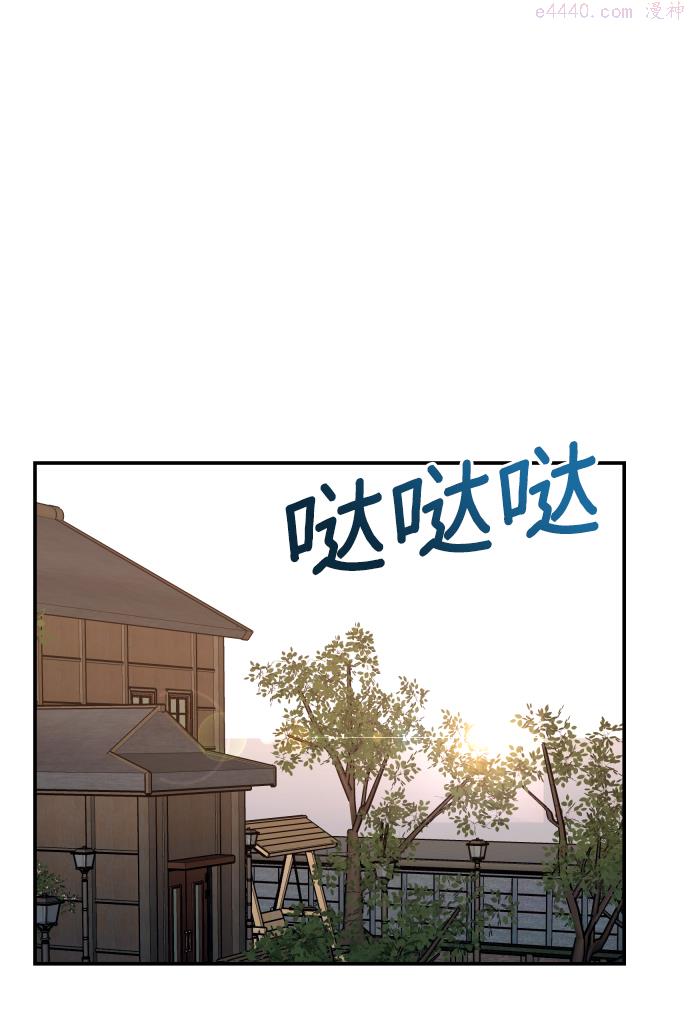 如出一辙的女儿漫画,第16话57图