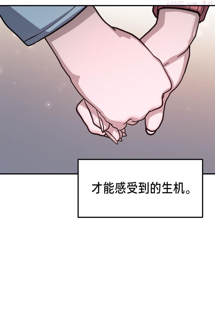 如出一辙的女儿漫画,第17话23图