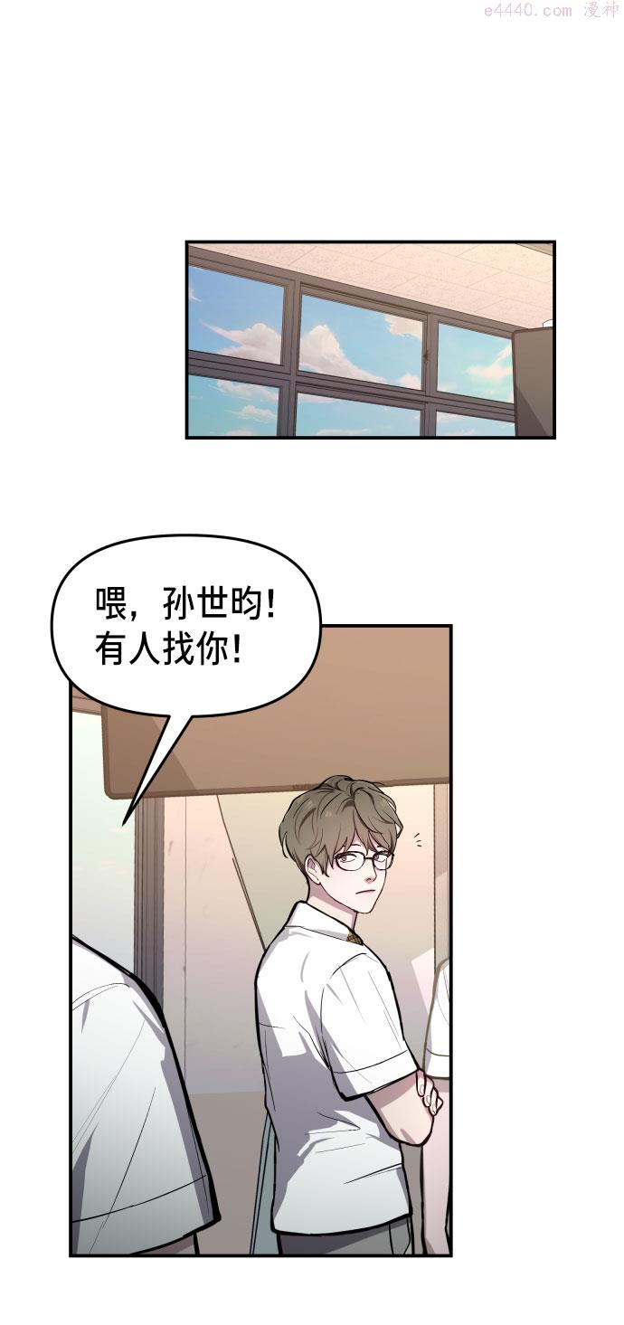 如出一辙的女儿漫画,第17话39图