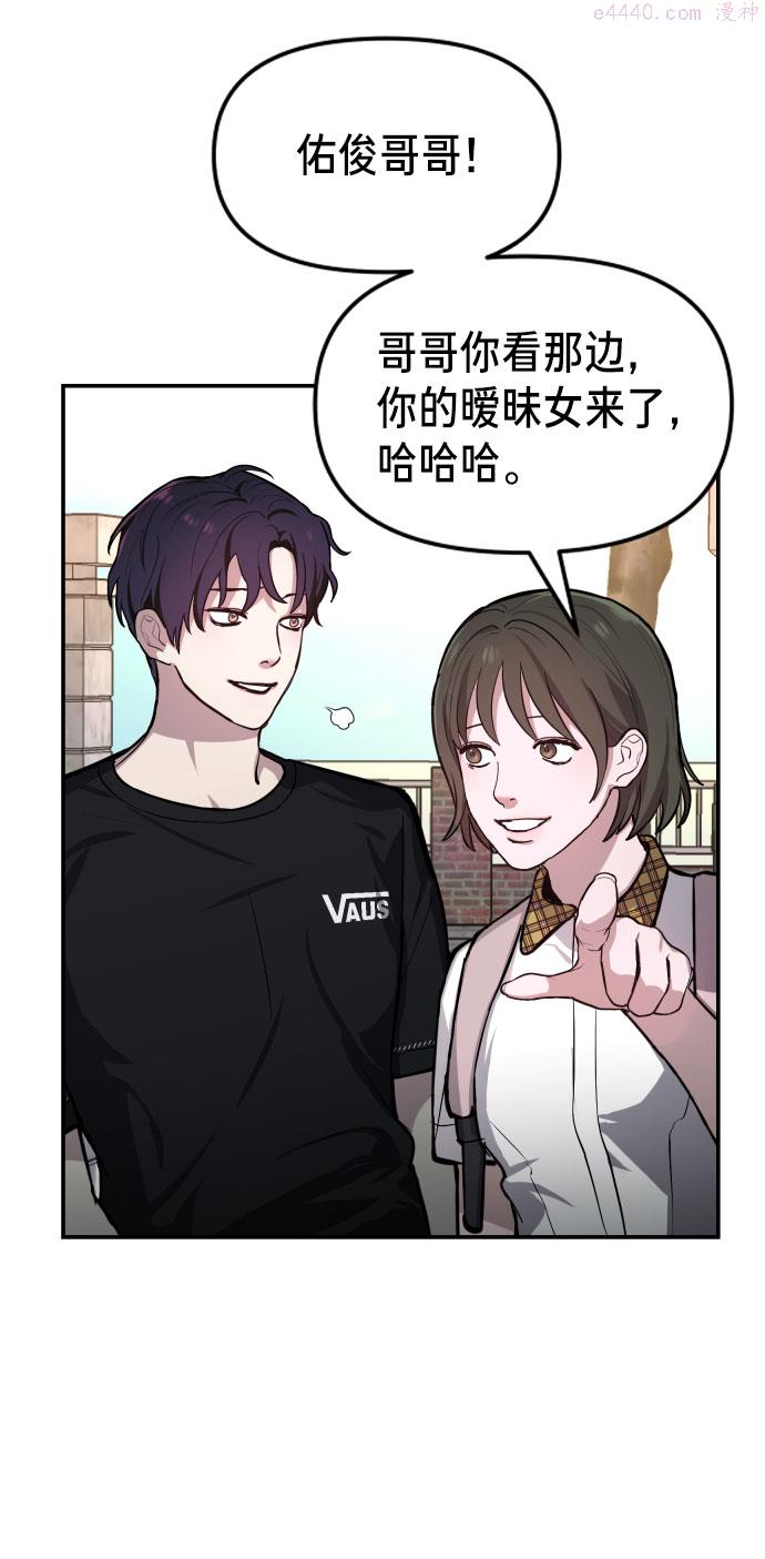 如出一辙的女儿漫画,第17话45图