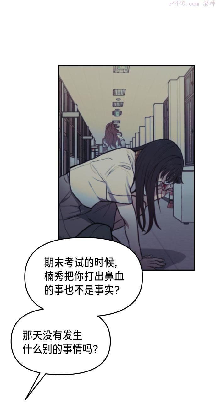 如出一辙的女儿漫画在线阅读免费漫画,第19话22图