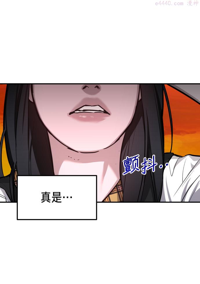 如出一辙的女儿漫画在线阅读免费漫画,第20话22图