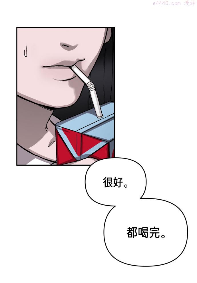 如出一辙的女儿百科漫画,第3话3图