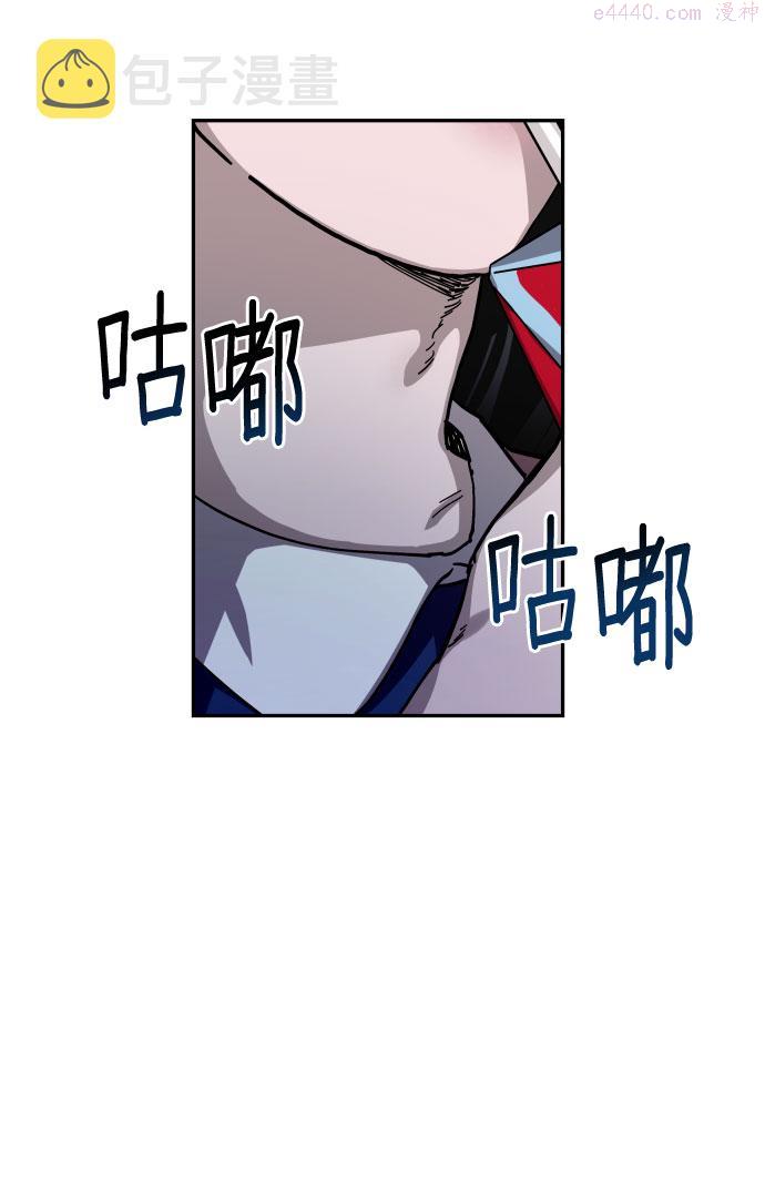 如出一辙的女儿百科漫画,第3话4图