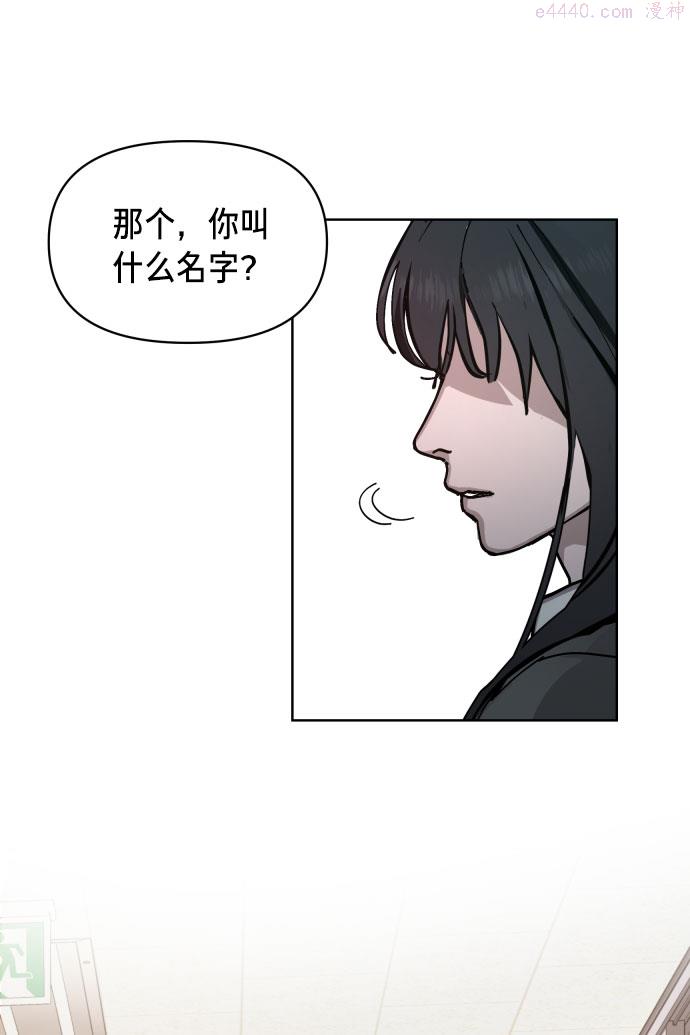 如出一辙的女儿百科漫画,第3话81图