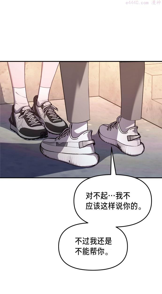 如出一辙的女儿百科漫画,第21话19图