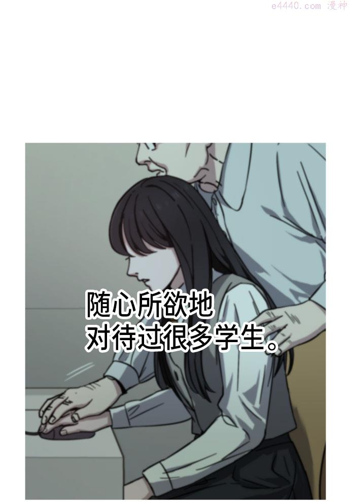 如出一辙的女儿漫画在线阅读免费漫画,第24话20图