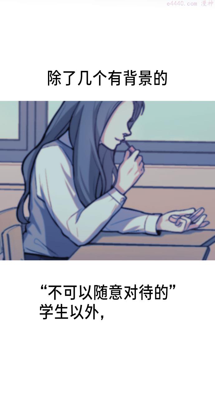 如出一辙的女儿漫画在线阅读免费漫画,第24话28图