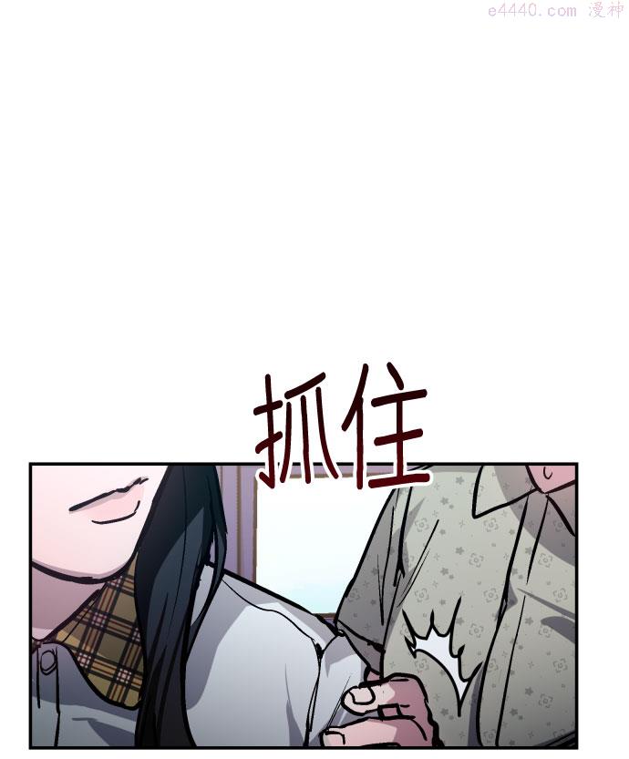 如出一辙的女儿漫画在线阅读免费漫画,第24话40图