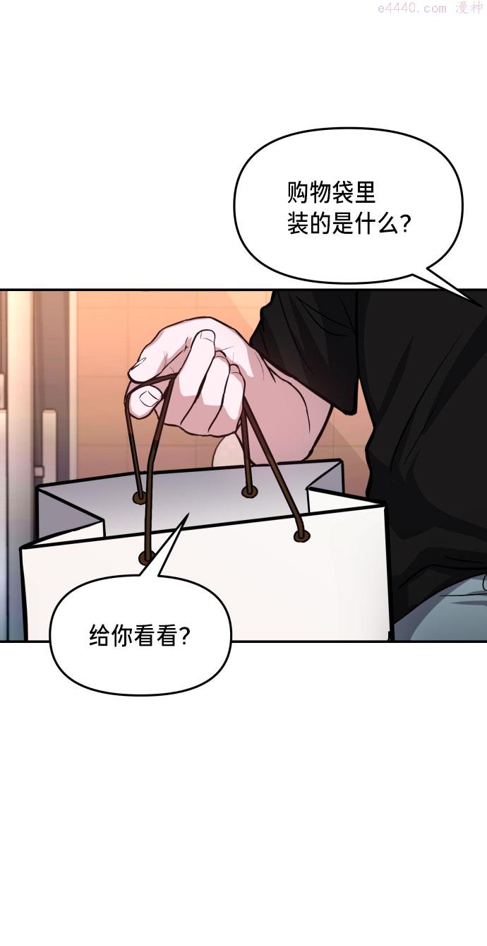 如出一辙的女儿漫画在线阅读免费漫画,第25话2图