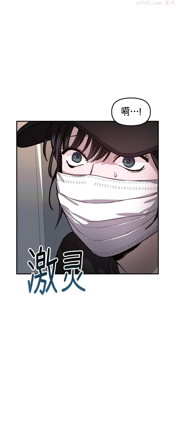 如出一辙的女儿漫画在线阅读漫画,第27话23图