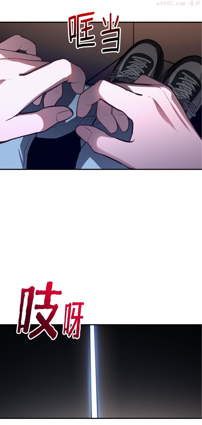 如出一辙的女儿漫画在线阅读漫画,第27话4图