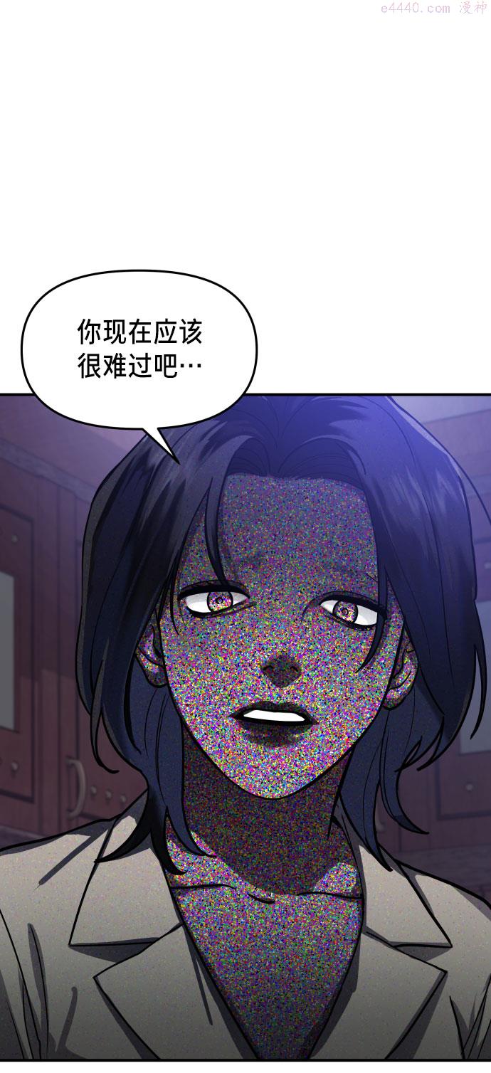 如出一辙的女儿漫画在线阅读免费漫画,第29话16图