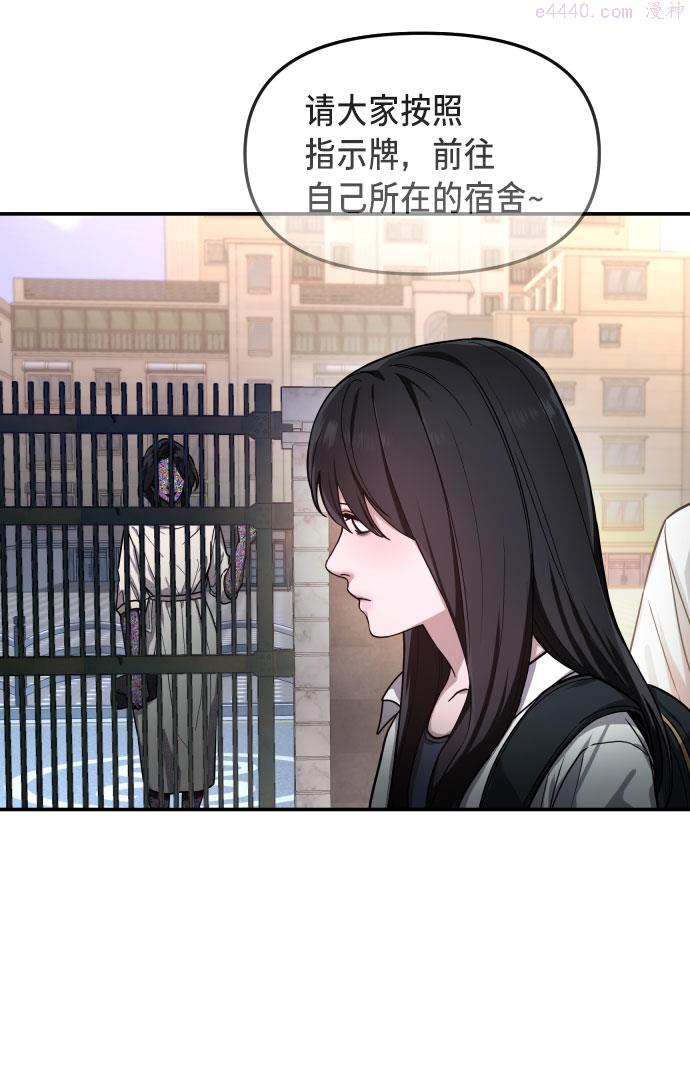 如出一辙的女儿漫画在线阅读漫画,第30话48图