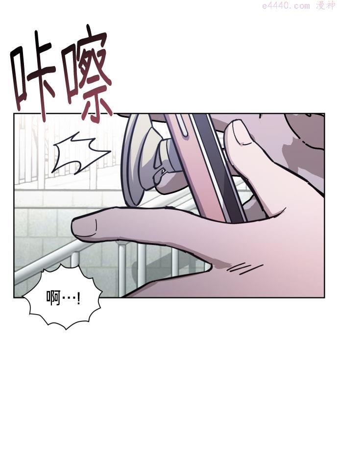 如出一辙的女儿结局漫画,第4话65图