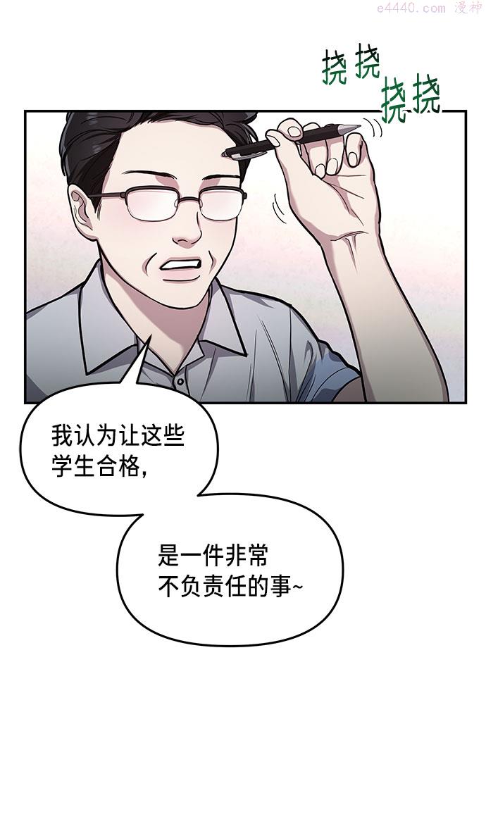 如出一辙的女儿百科漫画,第32话12图