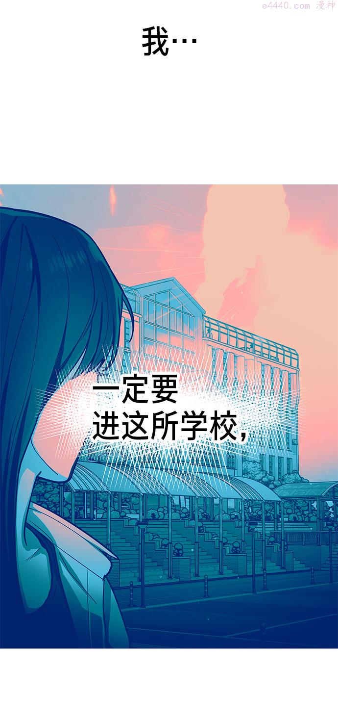 如出一辙的女儿百科漫画,第32话43图