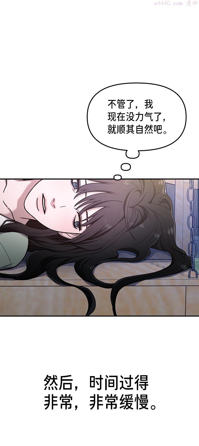 如出一辙的女儿百科漫画,第32话76图