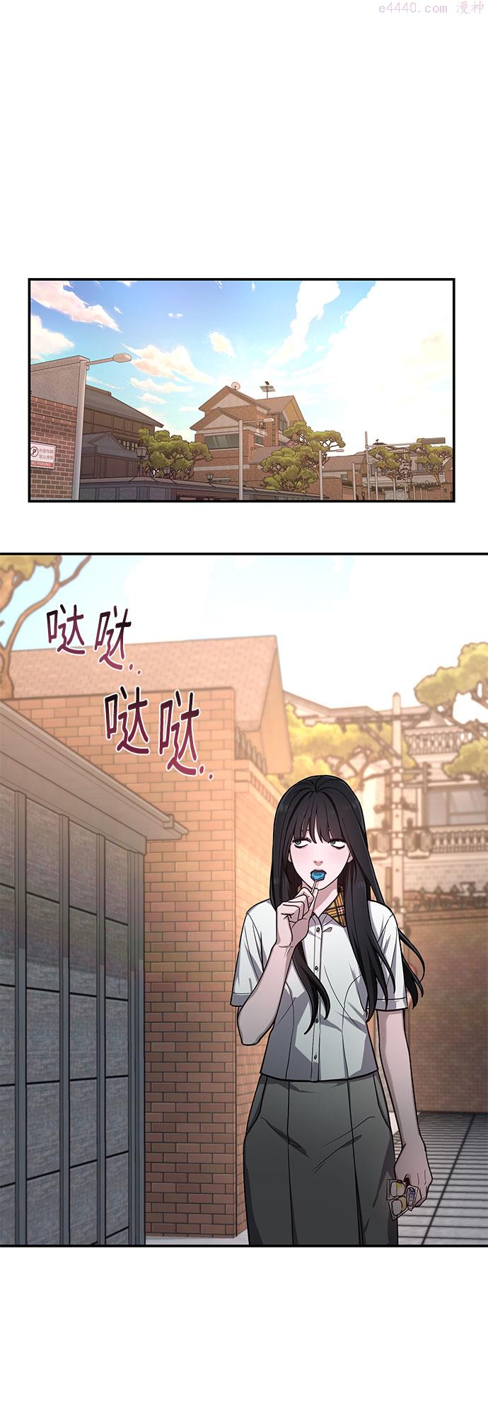 如出一辙的女儿漫画在线阅读免费漫画,第33话61图