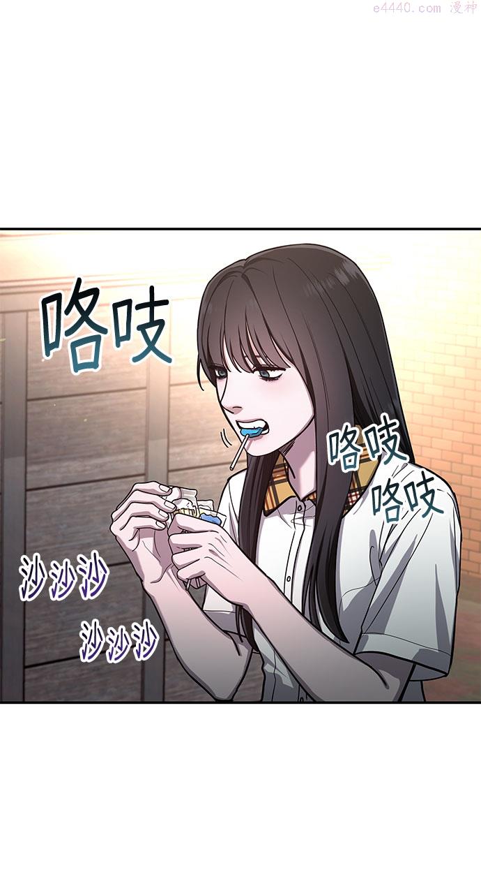 如出一辙的女儿漫画在线阅读免费漫画,第33话63图