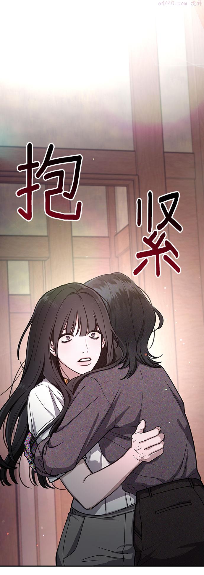 如出一辙的女儿百科漫画,第34话2图