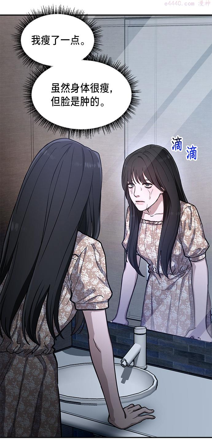 如出一辙的女儿百科漫画,第34话33图