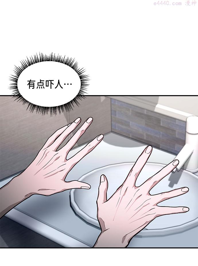 如出一辙的女儿百科漫画,第34话34图