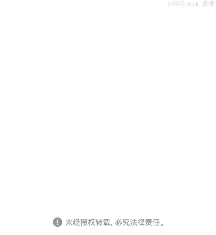 如出一辙的女儿百科漫画,第34话70图