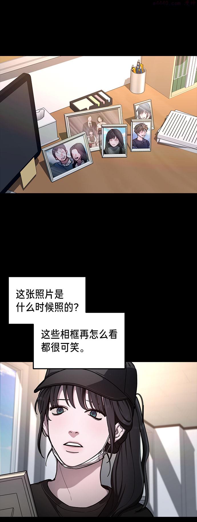 如出一辙的女儿漫画,第36话20图