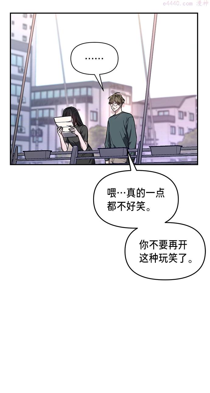 如出一辙的女儿漫画在线阅读免费漫画,第37话13图