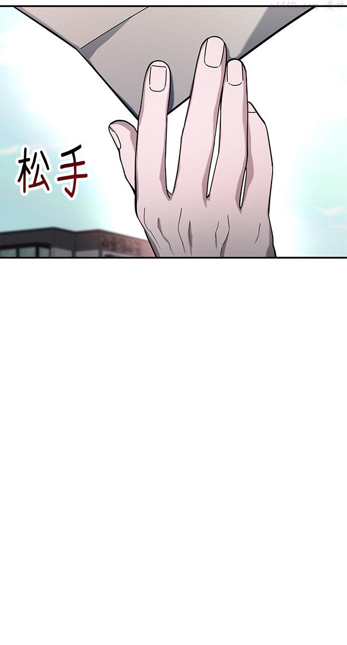 如出一辙的女儿漫画在线阅读免费漫画,第37话15图