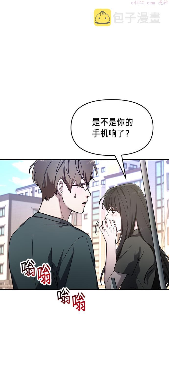 如出一辙的女儿漫画在线阅读免费漫画,第37话68图