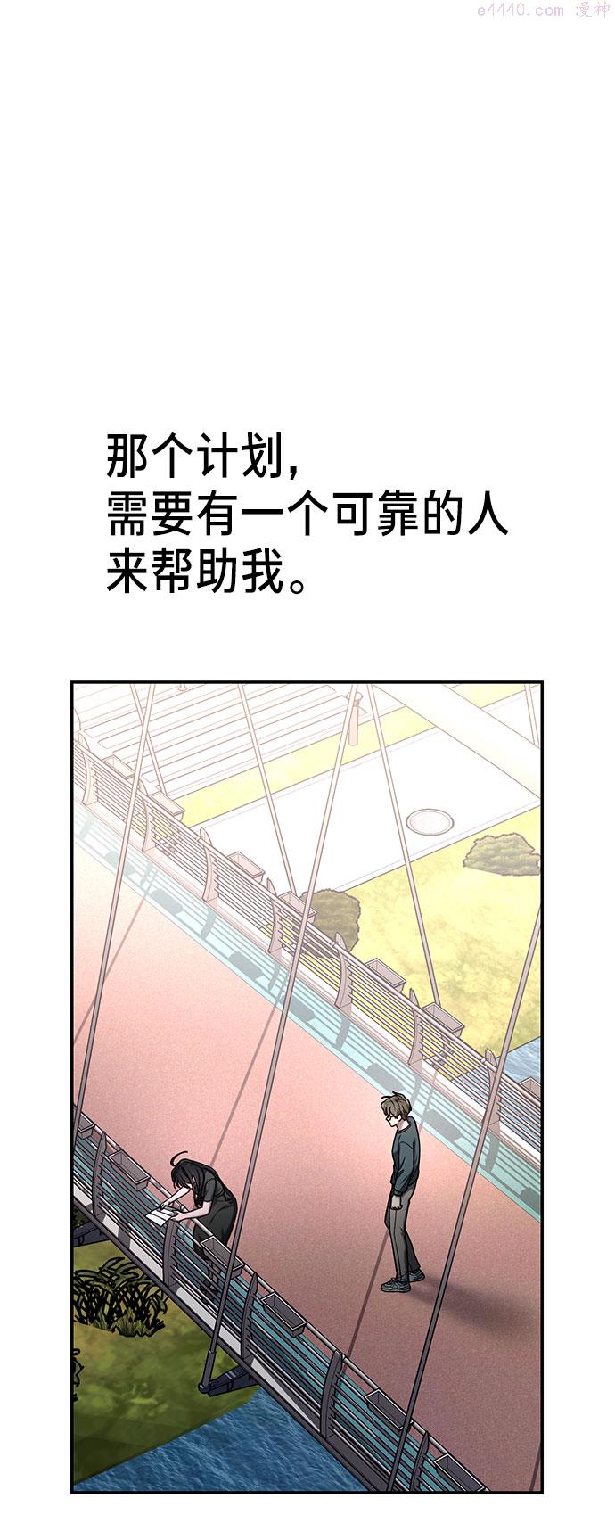 如出一辙的女儿漫画在线阅读免费漫画,第37话7图