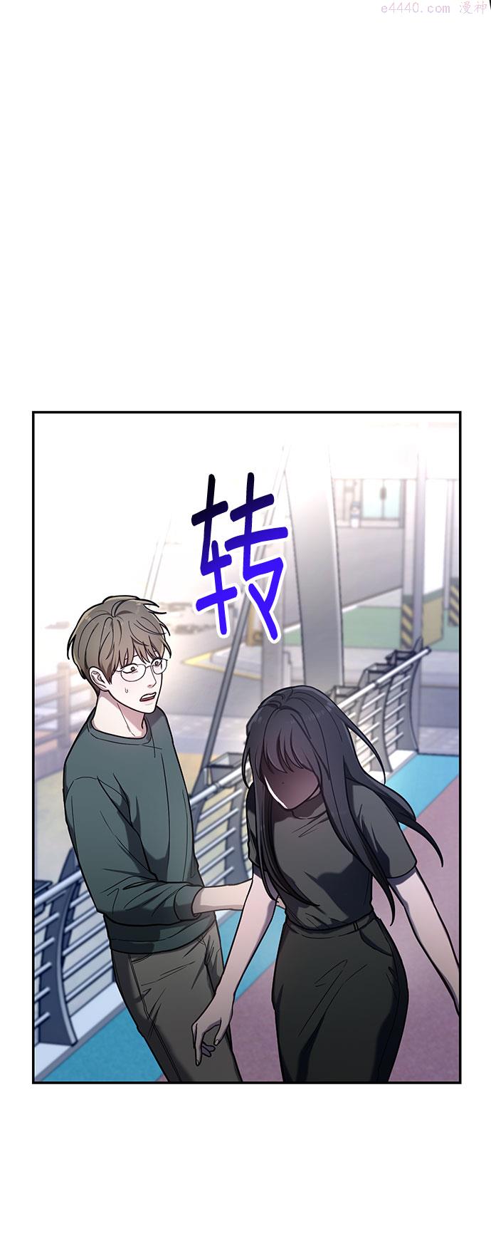 如出一辙的女儿漫画在线阅读免费漫画,第38话11图