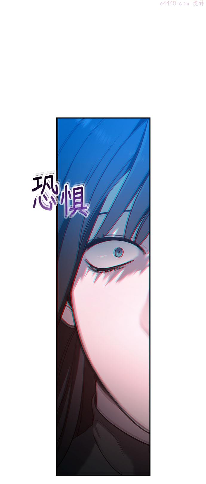 如出一辙的女儿漫画在线阅读免费漫画,第38话16图