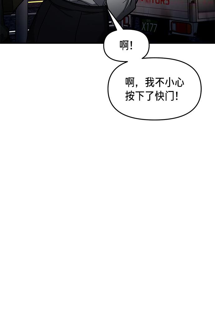 如出一辙的女儿漫画免费下划50漫画,第39话87图