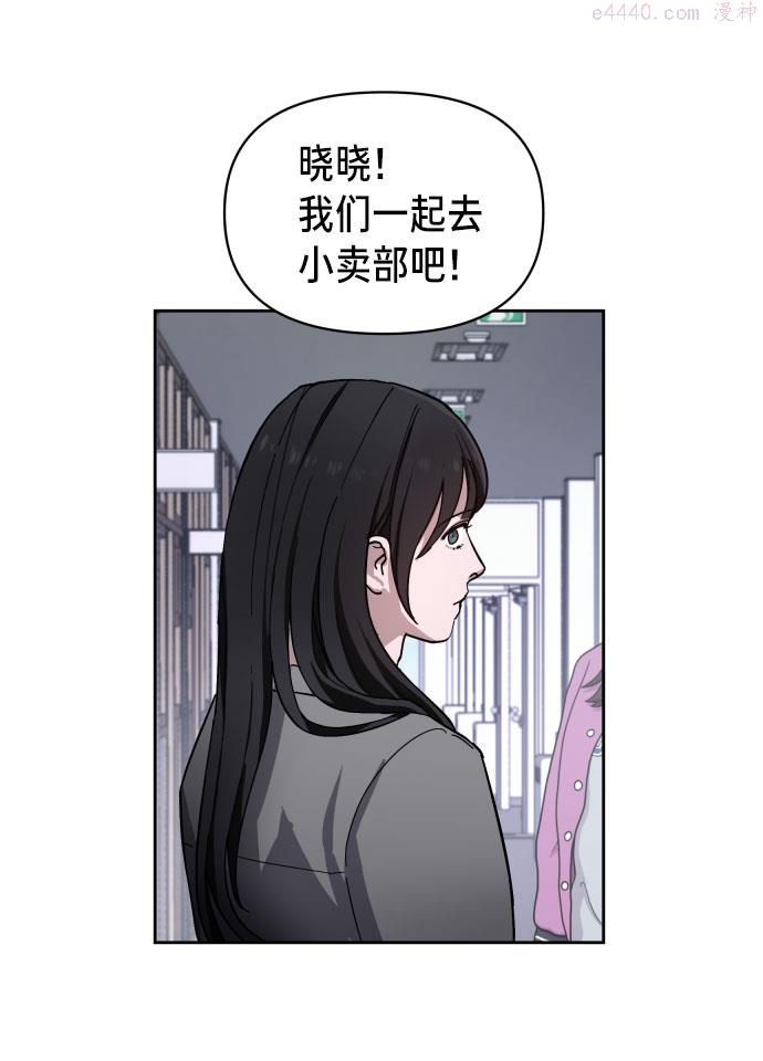 如出一辙的女儿漫画在线阅读漫画,第5话13图