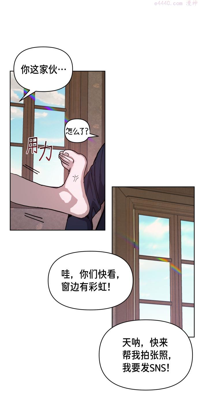 如出一辙的女儿漫画在线阅读漫画,第5话49图