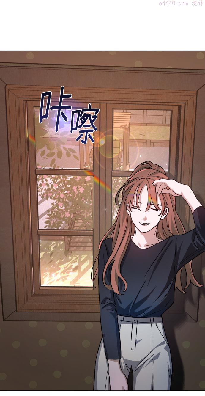 如出一辙的女儿漫画在线阅读漫画,第5话50图