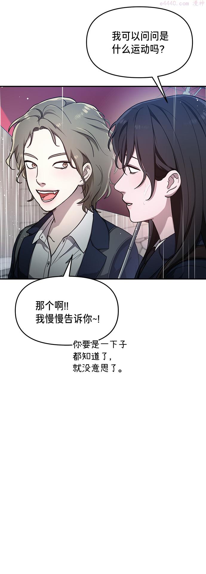 如出一辙的女儿百科漫画,第42话27图