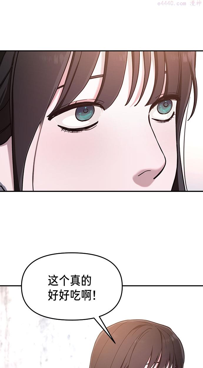 如出一辙的女儿百科漫画,第43话28图