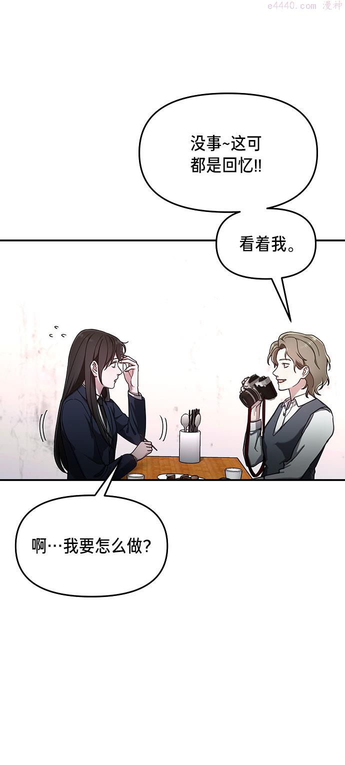 如出一辙的女儿百科漫画,第43话34图