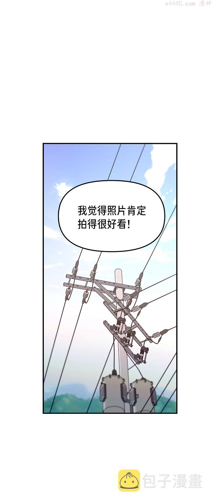 如出一辙的女儿百科漫画,第43话39图