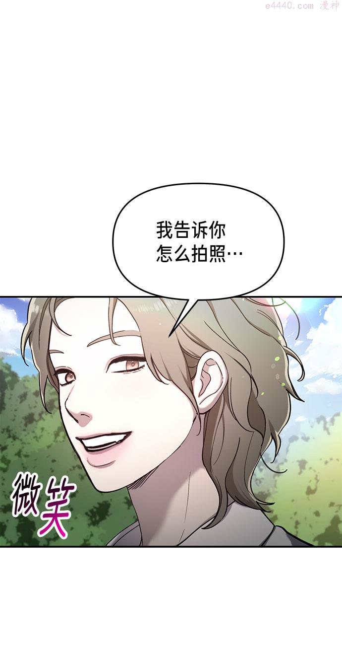 如出一辙的女儿漫画在线阅读免费漫画,第45话29图